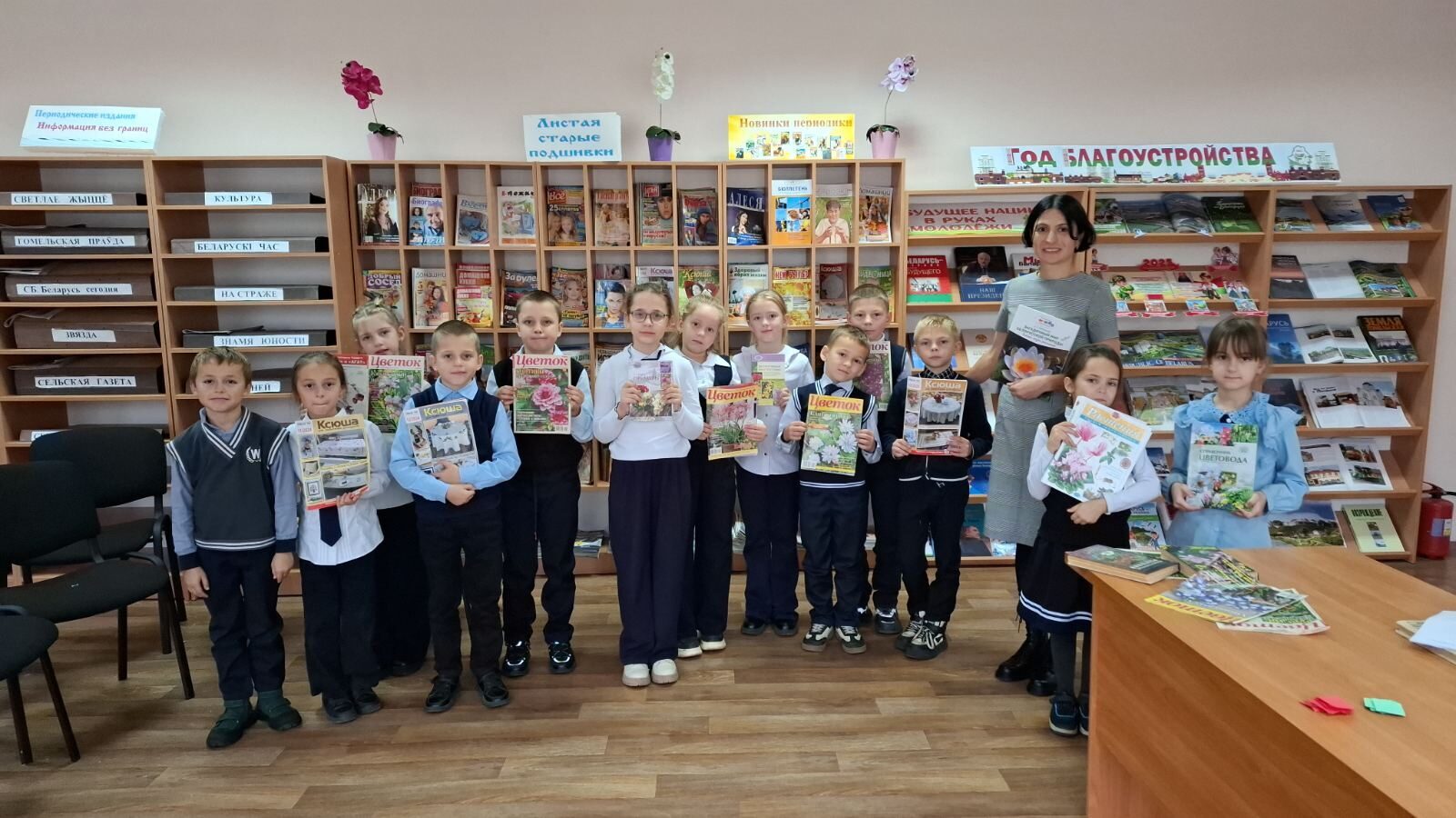 Экологическое лото "Цветы в легендах и мифах"